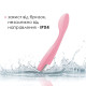 Стимулятор клитора и точки G  Svakom Keri Pale Pink