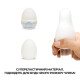 Мастурбатор-яйцо Tenga Egg Wavy II с двойным волнистым рельефом