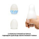 Мастурбатор-яйцо Tenga Egg Wind с зигзагообразным рельефом