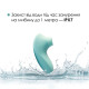 Вакуумный стимулятор Svakom Pulse Lite Neo Seafoam Blue, управляется со смартфона