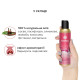 Массажное масло DONA Massage Oil - FLIRTY BLUSHING BERRY (110 мл) с феромонами и афродизиаками