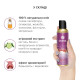 Массажное масло DONA Massage Oil - SASSY TROPICAL TEASE (110 мл) с феромонами и афродизиаками